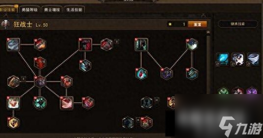 地城之光狂战士加点方法（地城之光狂战士刷图教程）