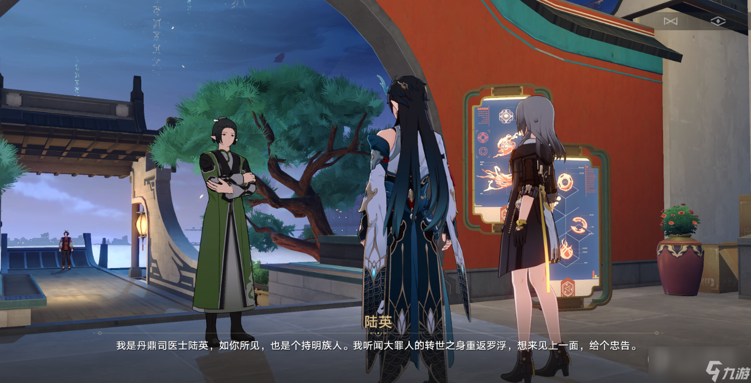 崩坏星穹铁道饮月君同行任务怎么完成