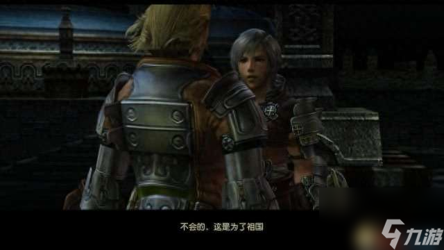 FF12攻略及新手任务完成方法（主支线任务和剧情全流程）