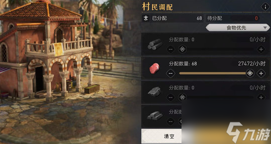 重返帝国缺肉怎么办 重返帝国快速获得肉攻略