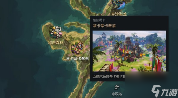 命运方舟1415世界boss是谁-命运方舟1415世界boss介绍
