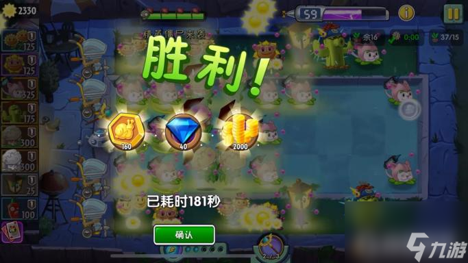 pvz2回忆之旅隐形战争怎么过？ （回忆之旅隐形战争）