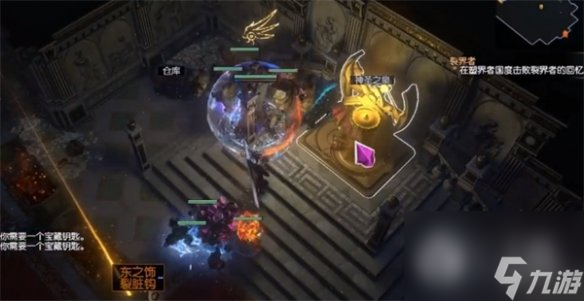 流放之路附魔头盔试炼介绍