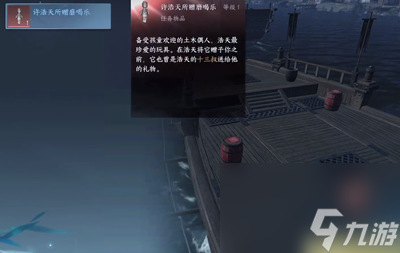 逆水寒手游江南方十三奇遇任务怎么做-江南方十三奇遇任务攻略