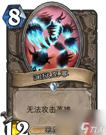 炉石传说外域的灰烬新卡一览