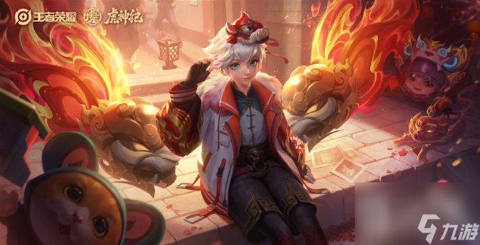 《王者荣耀》周年庆返场皮肤一览