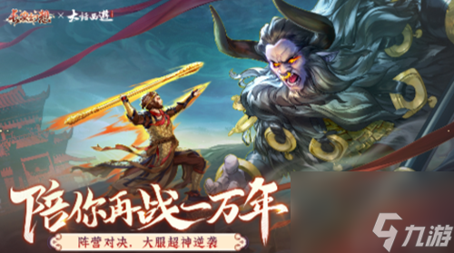 长安幻想猪八戒怎么打书 猪包子打书加点攻略