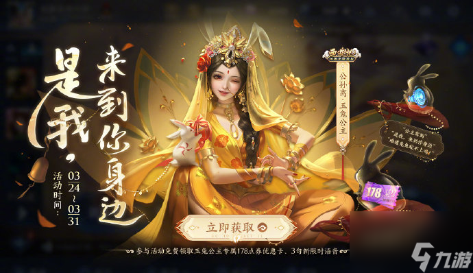 2023王者荣耀周年庆返场皮肤是什么