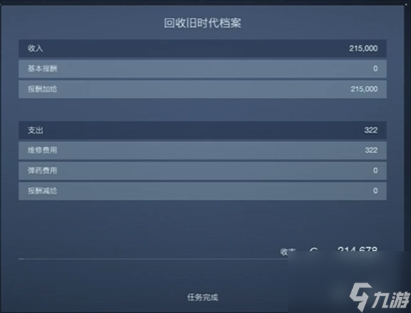 装甲核心6完美佣兵解锁方法介绍