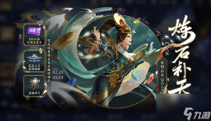 2023王者荣耀周年庆返场皮肤是什么