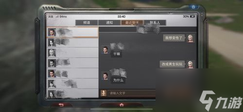 《明日之后》炽热行动任务路线选择攻略（如何选择最优的任务路线，完成炽热行动？）