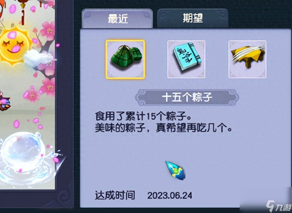 梦幻西游加点加错了怎么处理（梦幻吃粽子加错属性解决办法）