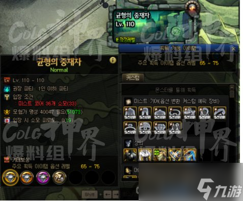 《DNF》神界深渊进入方法