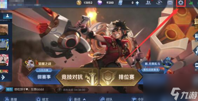 隱身訪問會(huì)訪客量加1嗎-王者隱身訪問會(huì)訪客量加1嗎
