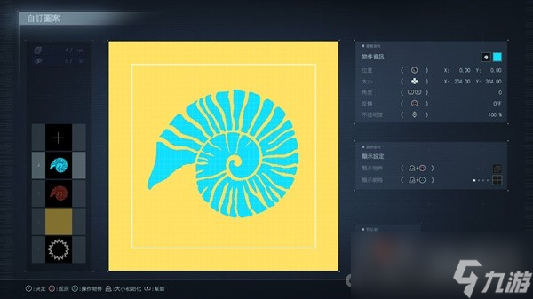 《装甲核心6》自定图案功能与用法详解