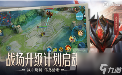 王者荣耀加载到45就不动了是什么问题 s22更新卡在45%解决方法