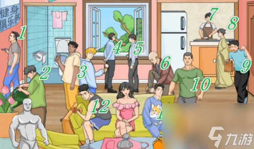 我玩梗贼6藏男人怎么过-藏男人通关攻略