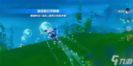 原神如海兔般闪避怎么玩 原神如海兔般闪避玩法介绍