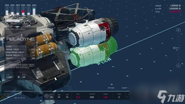 星空飞船模块介绍