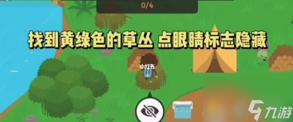 《捣蛋大脚怪》狐狸恶作剧玩法攻略