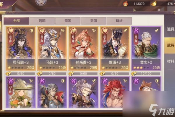 三国志幻想大陆幻想服开放时间介绍