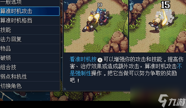 星之海升级怎么加点-星之海升级加点推荐