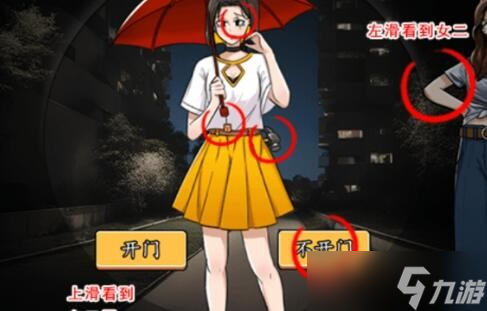 《就我眼神好》全关卡通关攻略大全