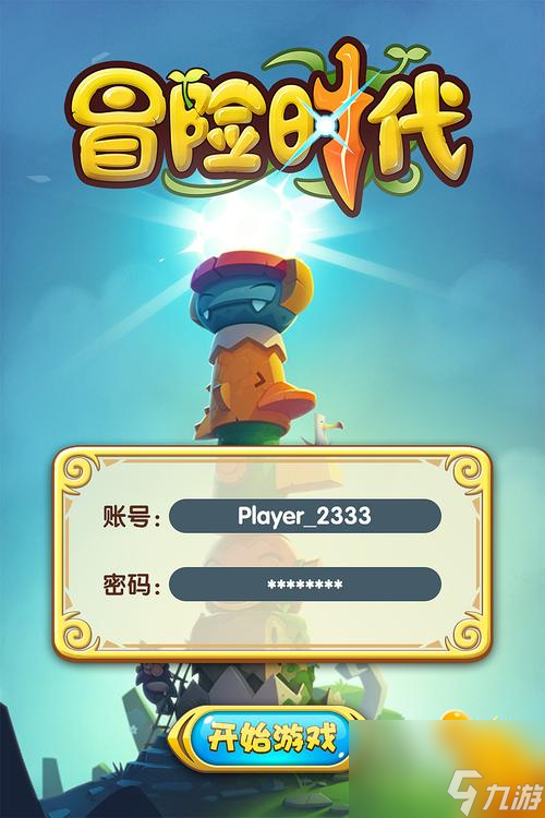 不用登录的游戏哪个最好玩(不需要登录的游戏)