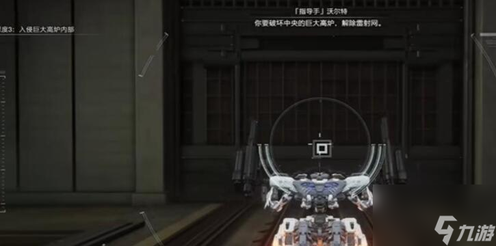装甲核心6近距离FCSOCELLUS怎么获得-近距离FCSOCELLUS获得方法