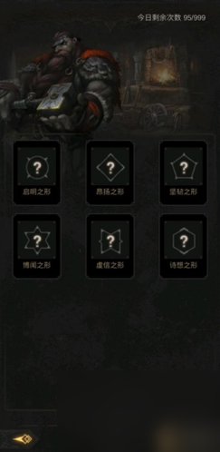 地下城堡3位面行者的试炼怎么解锁 地下城堡3位面行者的试炼在图几，位面行者的试炼攻略