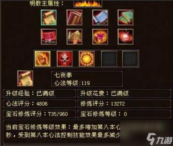天龙八部怎么区分进阶号？