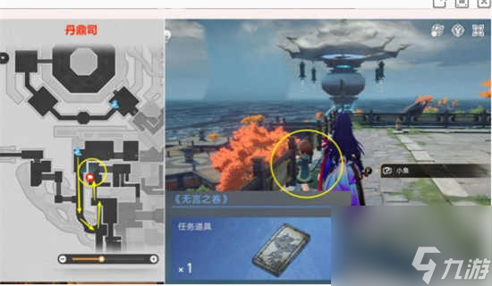 崩坏星穹铁道禁忌之书任务怎么完成 崩坏星穹铁道禁忌之书任务的通关攻略