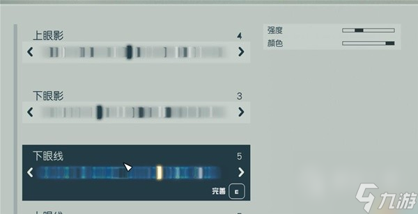 《星空》英姿飒爽小姐姐捏脸数据分享