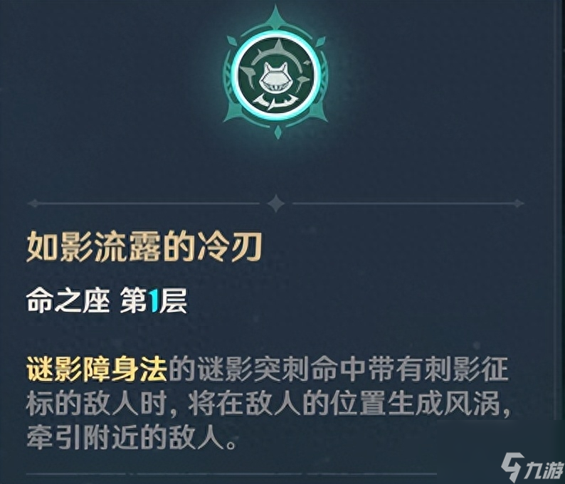 原神4.0卡池角色抽取建议-全5星角色简析