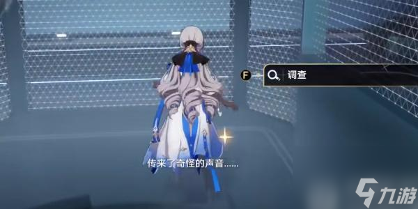 崩坏星穹铁道王权无永恒成就怎么达成-崩坏星穹铁道王权无永恒成就怎么做
