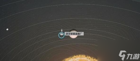 星空傳奇祈禱者套裝怎么獲得