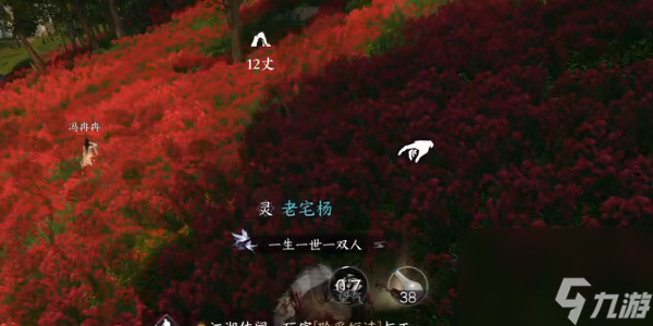 逆水寒手游奇遇小吉冉冉孤升竹任务攻略