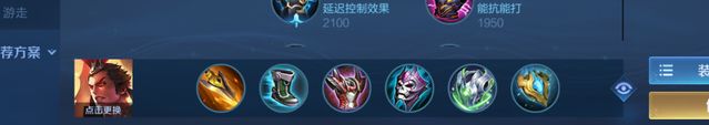 王者荣耀S24吕布出装铭文都有哪些？[王者荣耀]