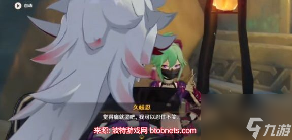 原神危机四伏秘境怎么过-危机四伏与魈取得联系流程