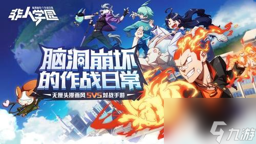 <a id='link_pop' class='keyword-tag' href='https://www.9game.cn/moerzhuangyuan1/'>摩尔庄园手游</a>——雷震子套装介绍（打造最强法师——摩尔庄园雷震子套装详解）