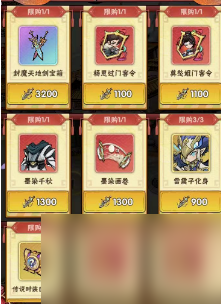 【行侠攻略】仗剑江湖~做任务免费获取最强法宝！！