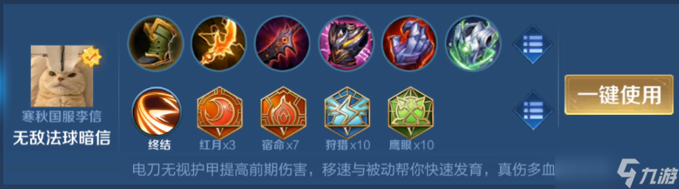 王者荣耀暗信怎么玩？[王者荣耀]