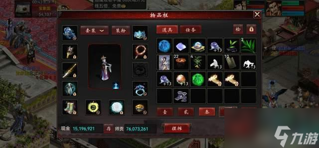 大話西游2：一晚上得兩雙藕絲，降妖錄的“癮”真大?。?></p> 
<p id=