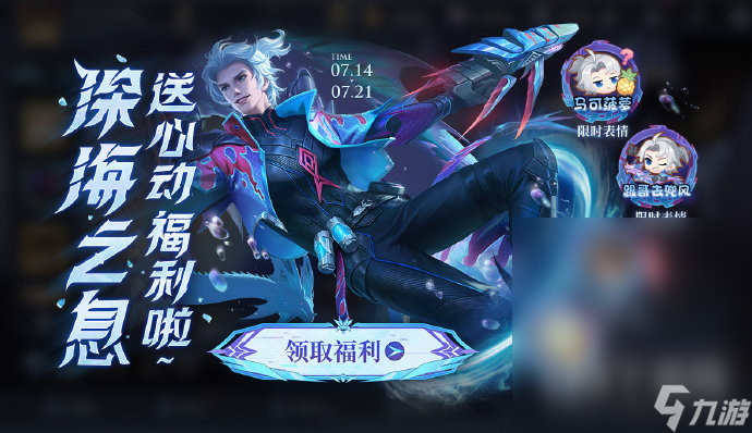 王者荣耀2023周年庆返场皮肤预测一览