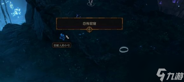 博德之门3暗夜之歌监狱进入方法介绍