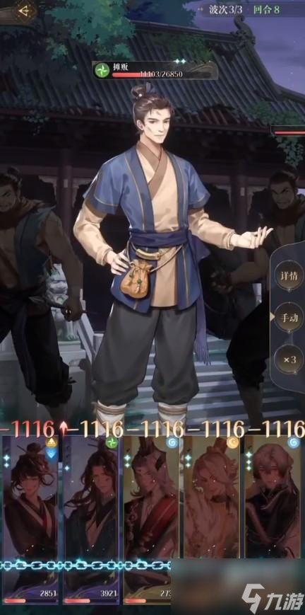 代號(hào)鳶地宮59層三星攻略