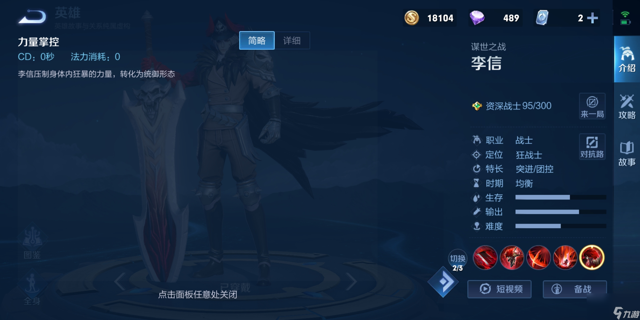 王者荣耀暗信怎么玩？[王者荣耀]