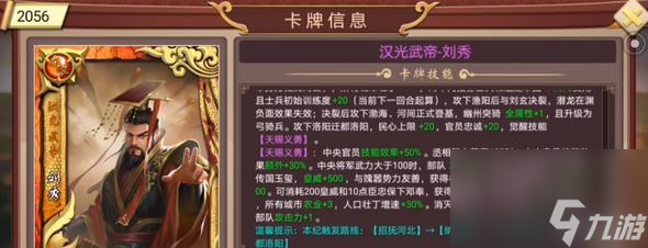 帝成2训卡排名如何？