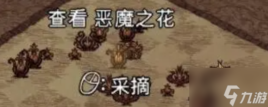 饥荒海滩如何获得噩梦燃料 饥荒海滩获得噩梦燃料方法