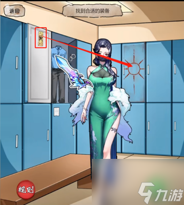 《隐秘的档案》墓地惊魂过关方法一览